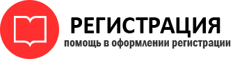 прописка в Богородске id803901